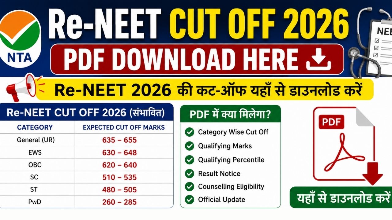 Re-Neet Cut Off 2026 PDF Download Here