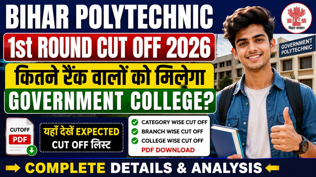 Bihar Polytechnic 1st Round Cut Off 2026 PDF Download